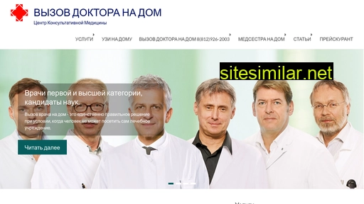 doctornadom.ru alternative sites