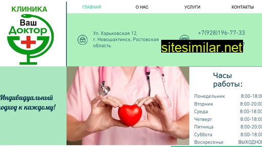 doctornina.ru alternative sites