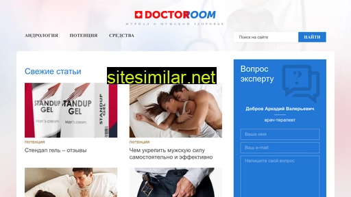 doctoroom.ru alternative sites