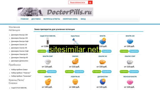doctorpills.ru alternative sites