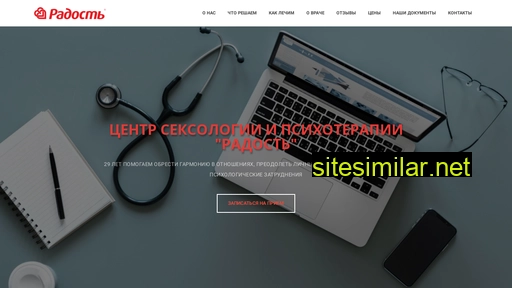 doctorrudov.ru alternative sites