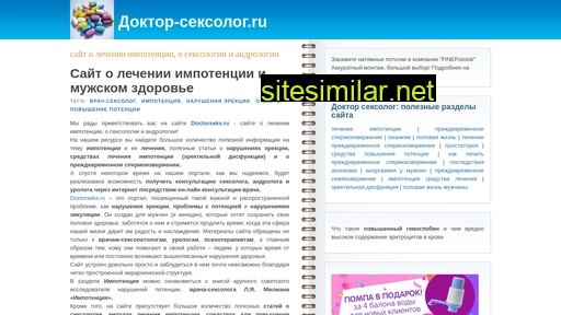 doctorseks.ru alternative sites
