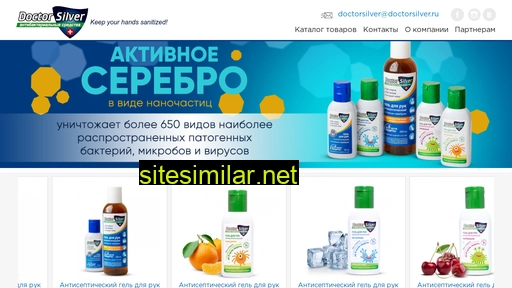 doctorsilver.ru alternative sites