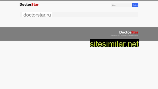 doctorstar.ru alternative sites
