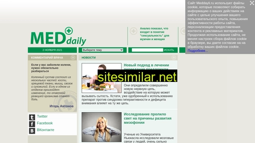 doctorstepanov.ru alternative sites