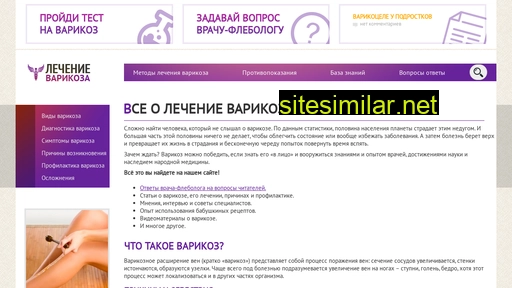 doctorvarikoz.ru alternative sites