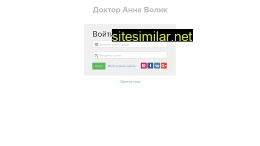 doctorvolik-school.ru alternative sites