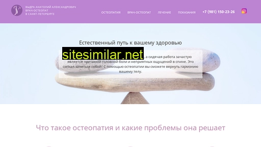 doctorvydra.ru alternative sites