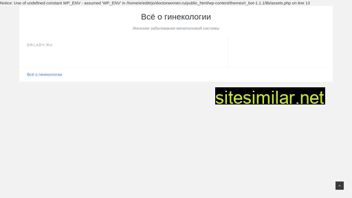 doctorwomen.ru alternative sites