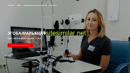 doctorzgoba.ru alternative sites