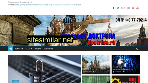 doctrina.ru alternative sites