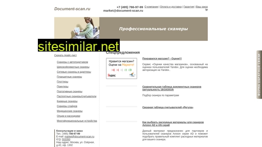 document-scan.ru alternative sites