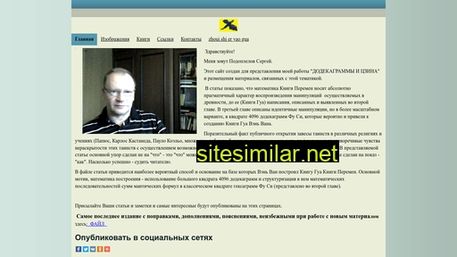 dodekagramms-izin.ru alternative sites