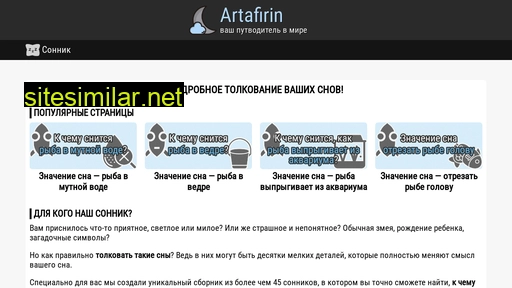 dodek.ru alternative sites