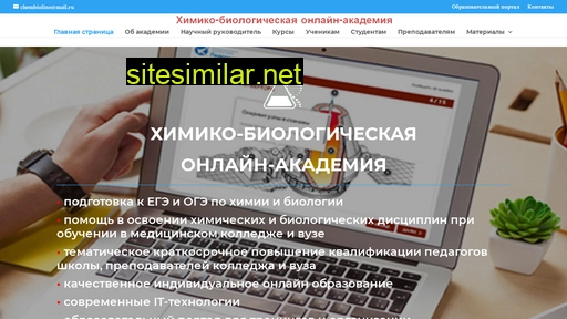 doend.ru alternative sites