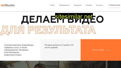 dofstudio.ru alternative sites