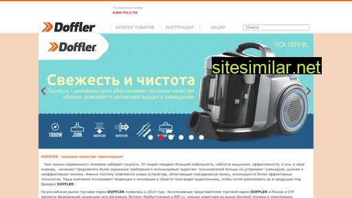 doffler.ru alternative sites