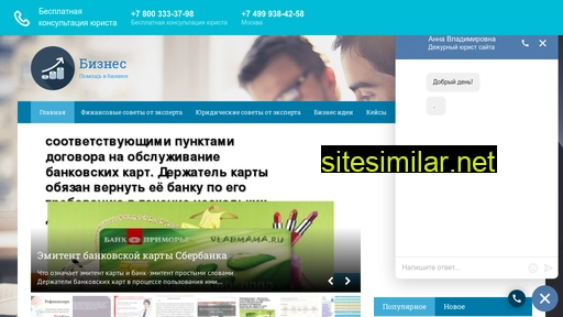 dofinansy.ru alternative sites
