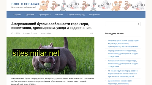 dogdryg.ru alternative sites