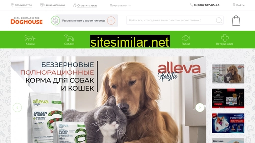 doghouse.ru alternative sites
