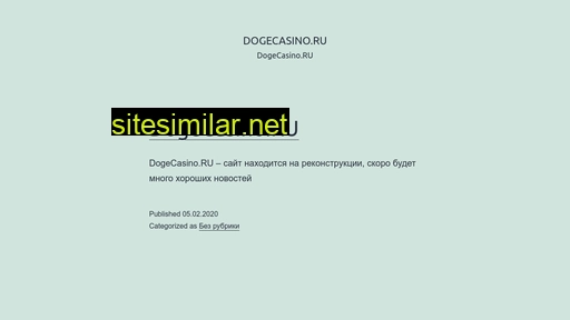 dogecasino.ru alternative sites