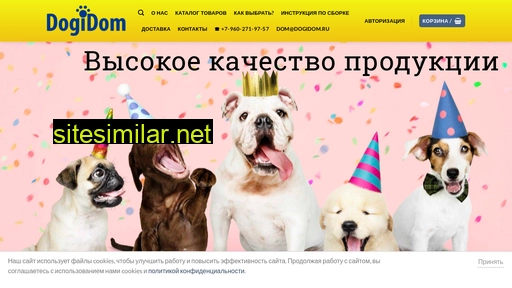 dogidom.ru alternative sites
