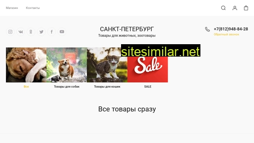 dogify.ru alternative sites