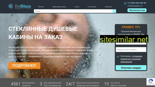 doglass.ru alternative sites