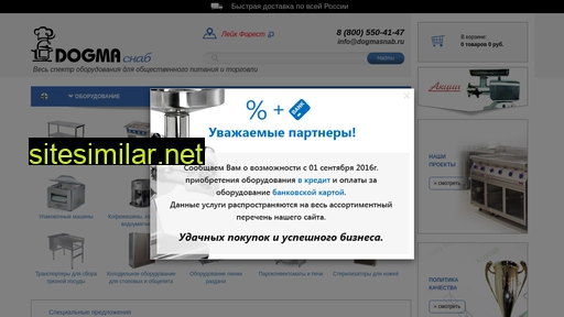 dogmasnab.ru alternative sites
