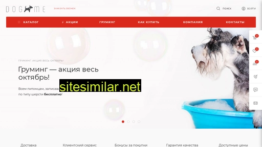 dogme.ru alternative sites