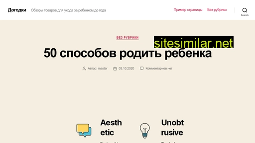 dogodki.ru alternative sites