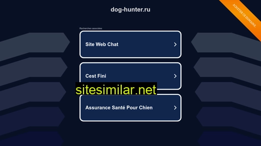 dog-hunter.ru alternative sites