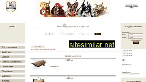 dog-rus.ru alternative sites