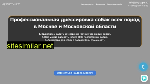 dog-super.ru alternative sites