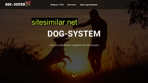 dog-system.ru alternative sites