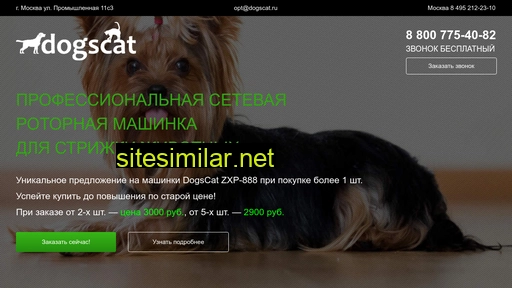 dogscat.ru alternative sites