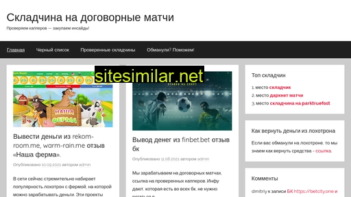 dogskladchik.ru alternative sites