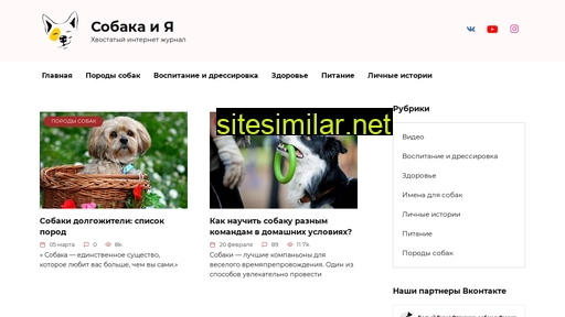dogsme.ru alternative sites