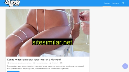 dogsrzn.ru alternative sites