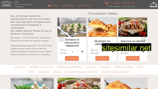 dohaich.ru alternative sites
