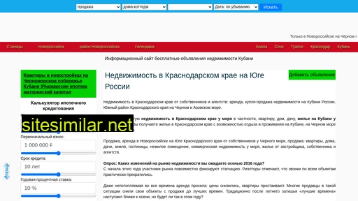 dohodvdom.ru alternative sites