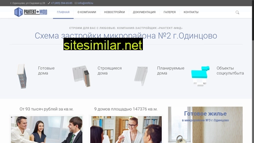 dohodvsegda.ru alternative sites