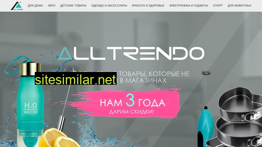 doivshop.ru alternative sites