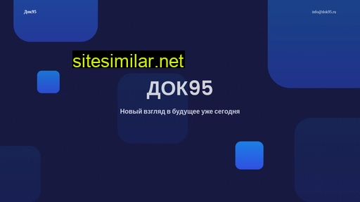 dok95.ru alternative sites