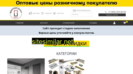 dokadveri.ru alternative sites