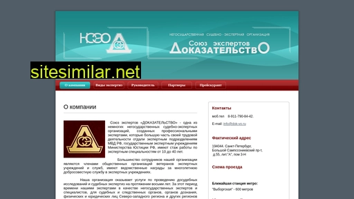 dok-vo.ru alternative sites
