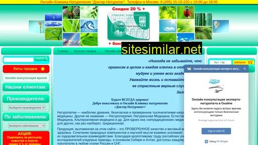 doktor-naturopat.ru alternative sites
