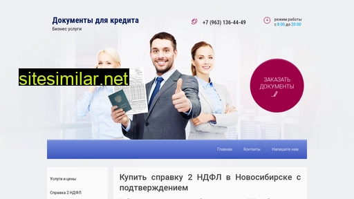 dokinovosib-vz.ru alternative sites