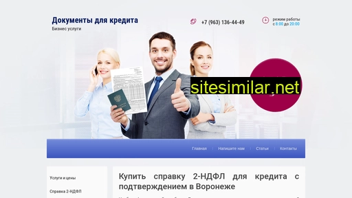 dokist-voroneg.ru alternative sites