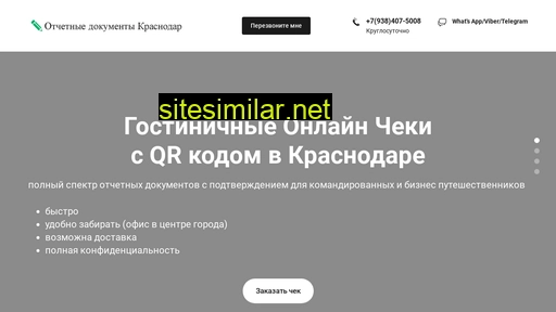 dokkrd.ru alternative sites